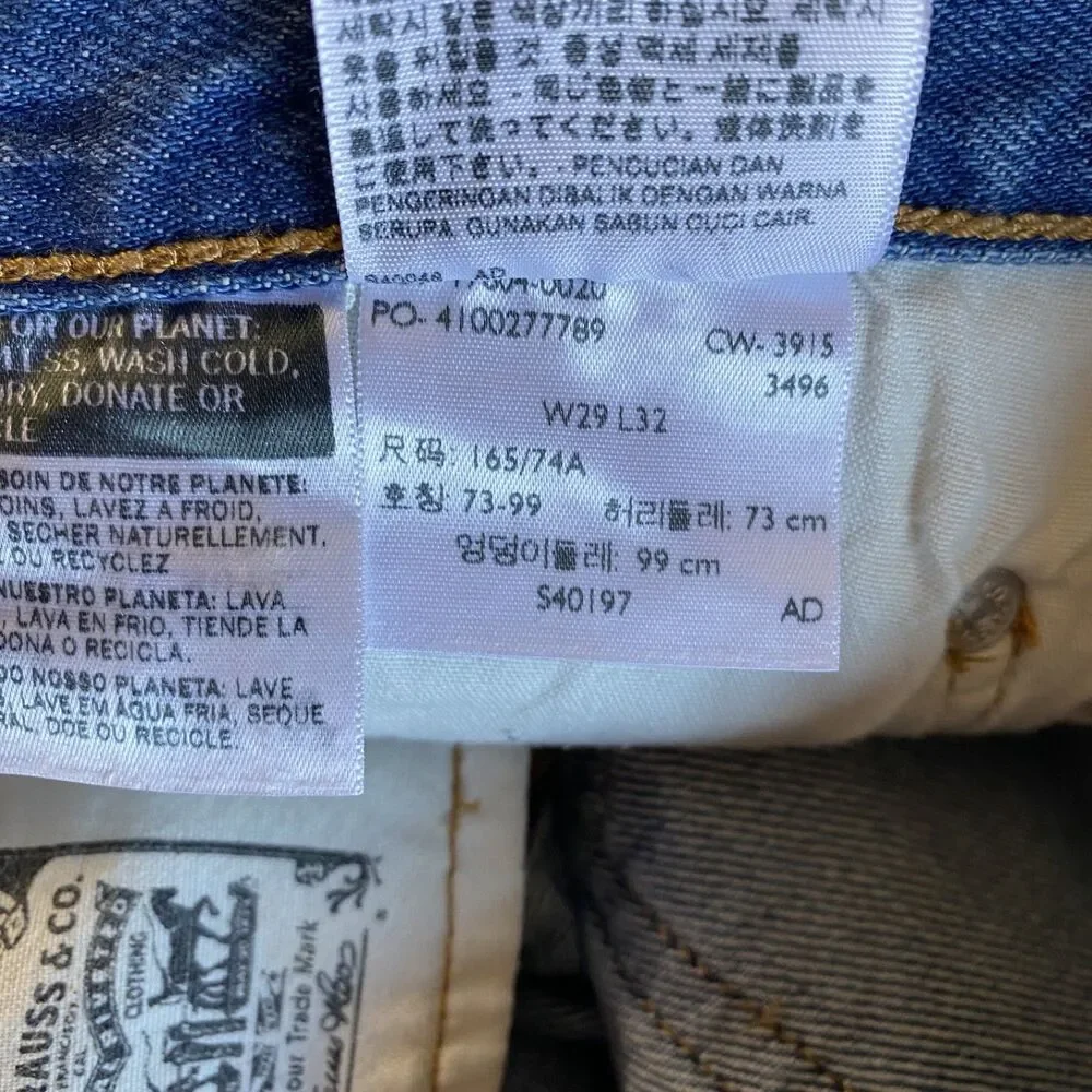 Levis product pair